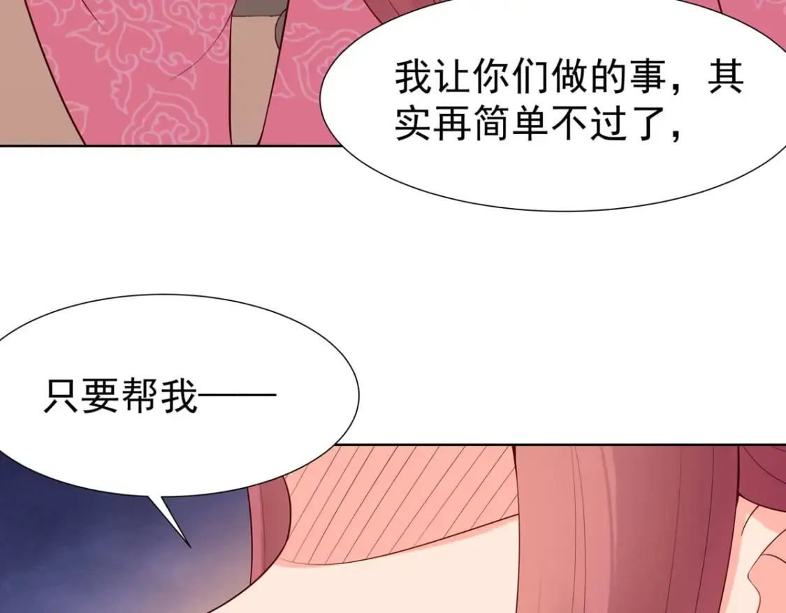第121话 第34页
