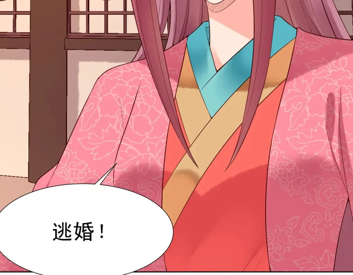 第121话 第37页