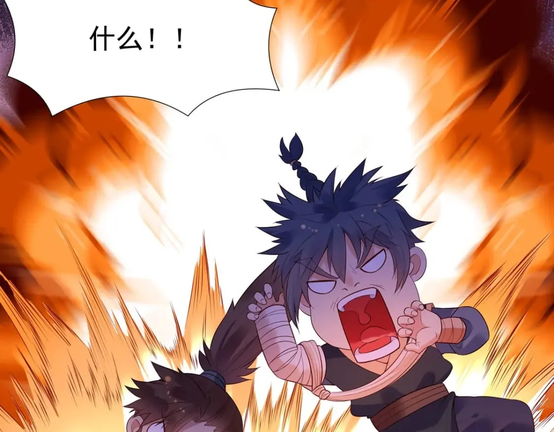 第121话 第39页