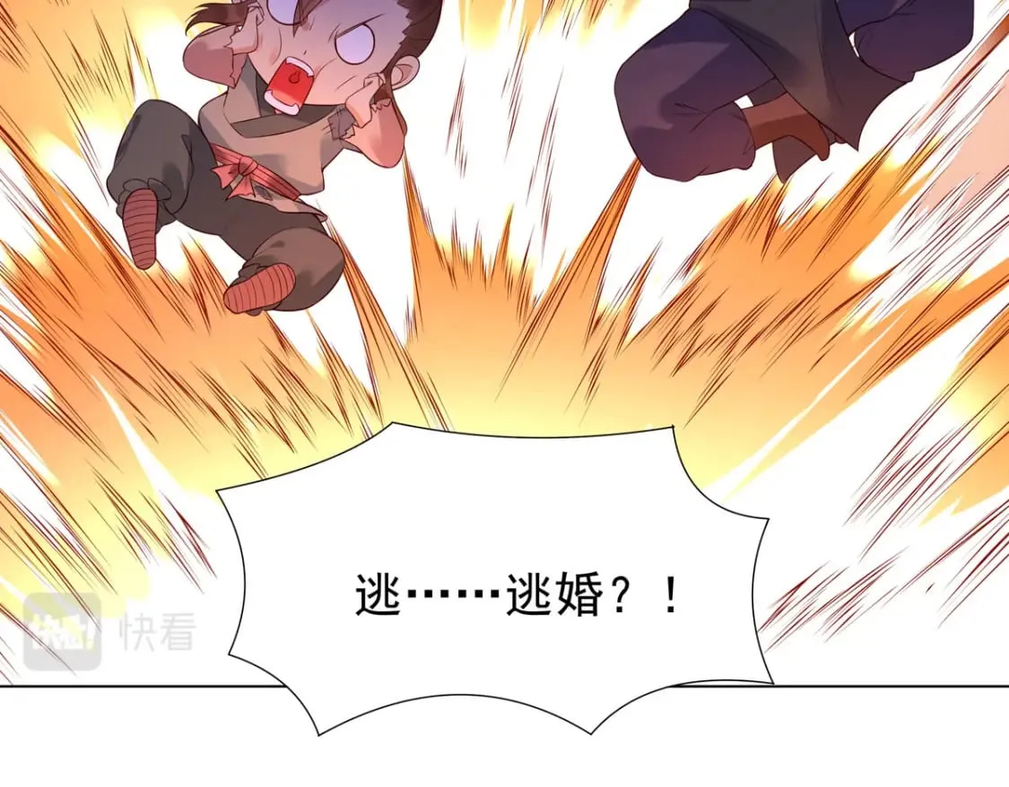 第121话 第40页