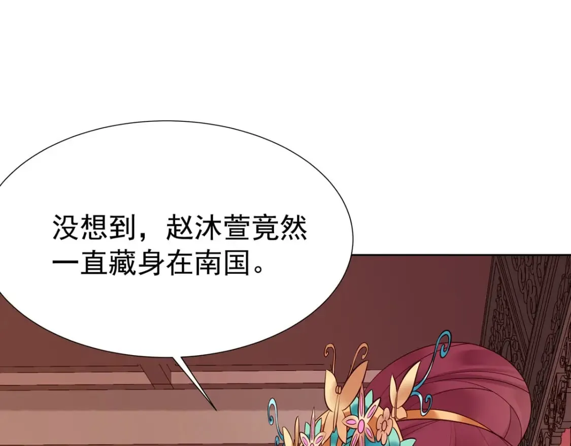 第120话 第11页
