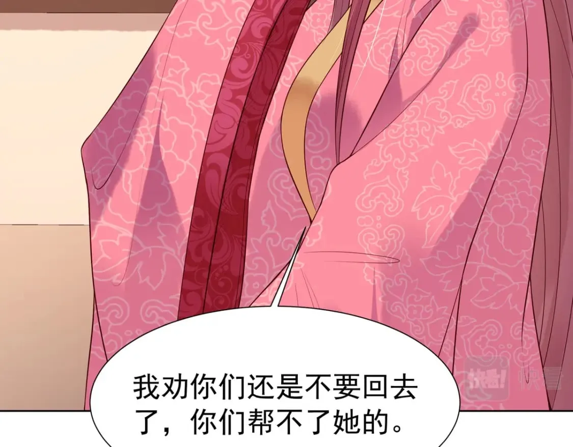 第120话 第13页