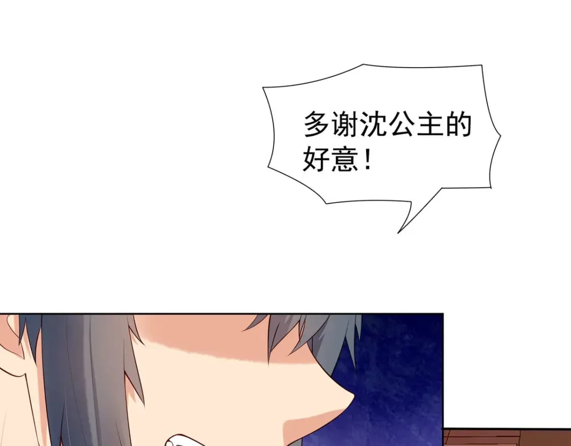 第120话 第15页