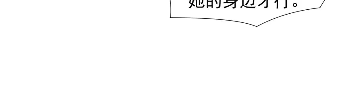第120话 第19页