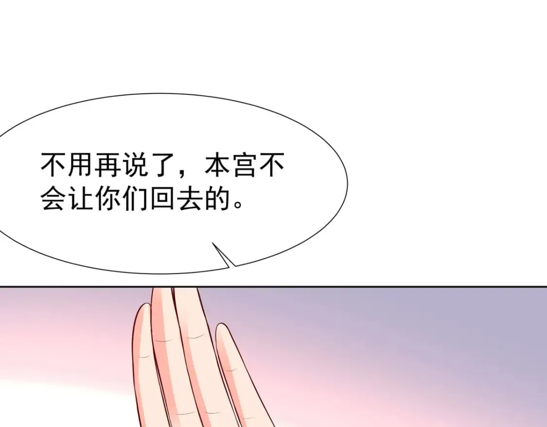第120话 第20页