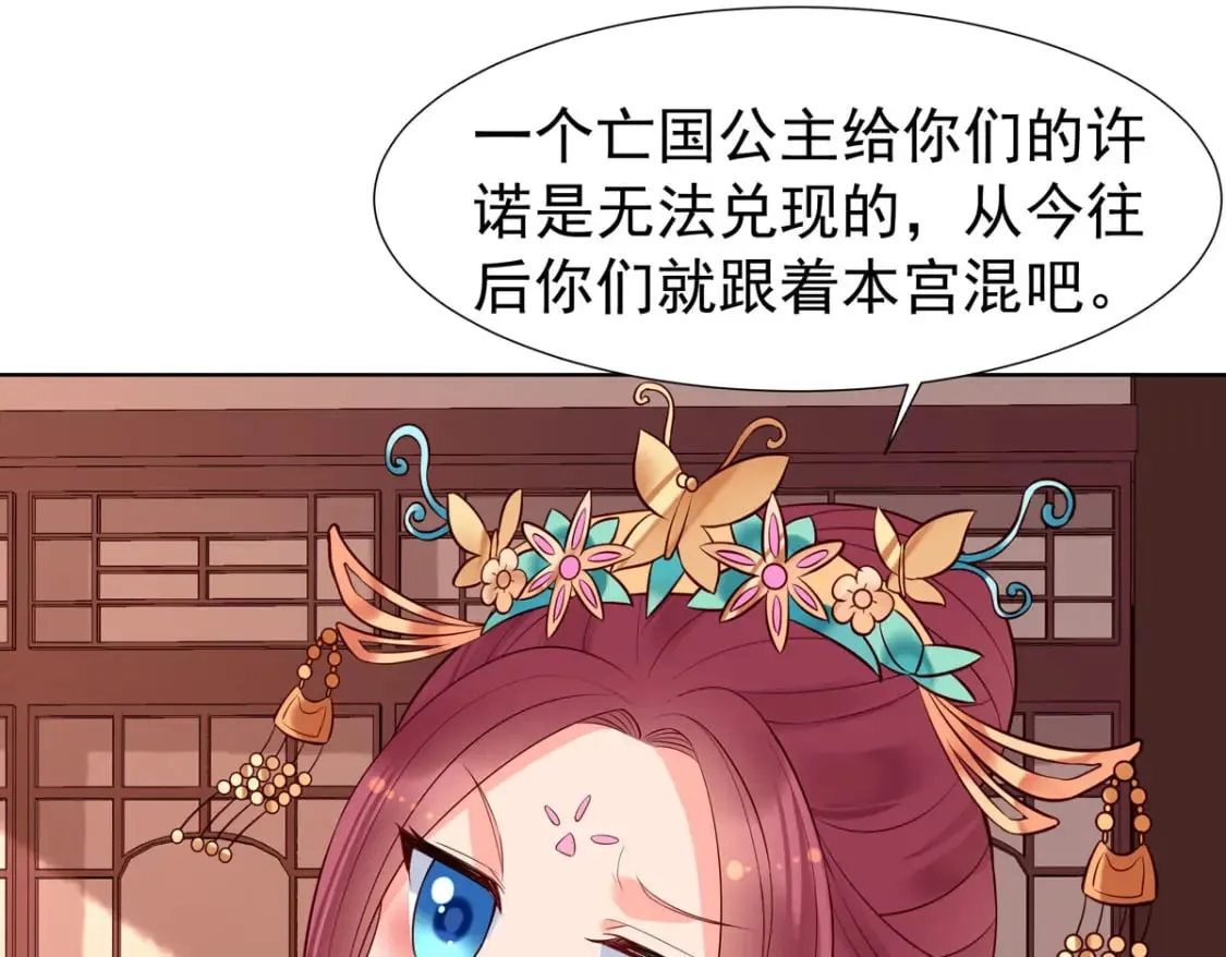 第120话 第22页