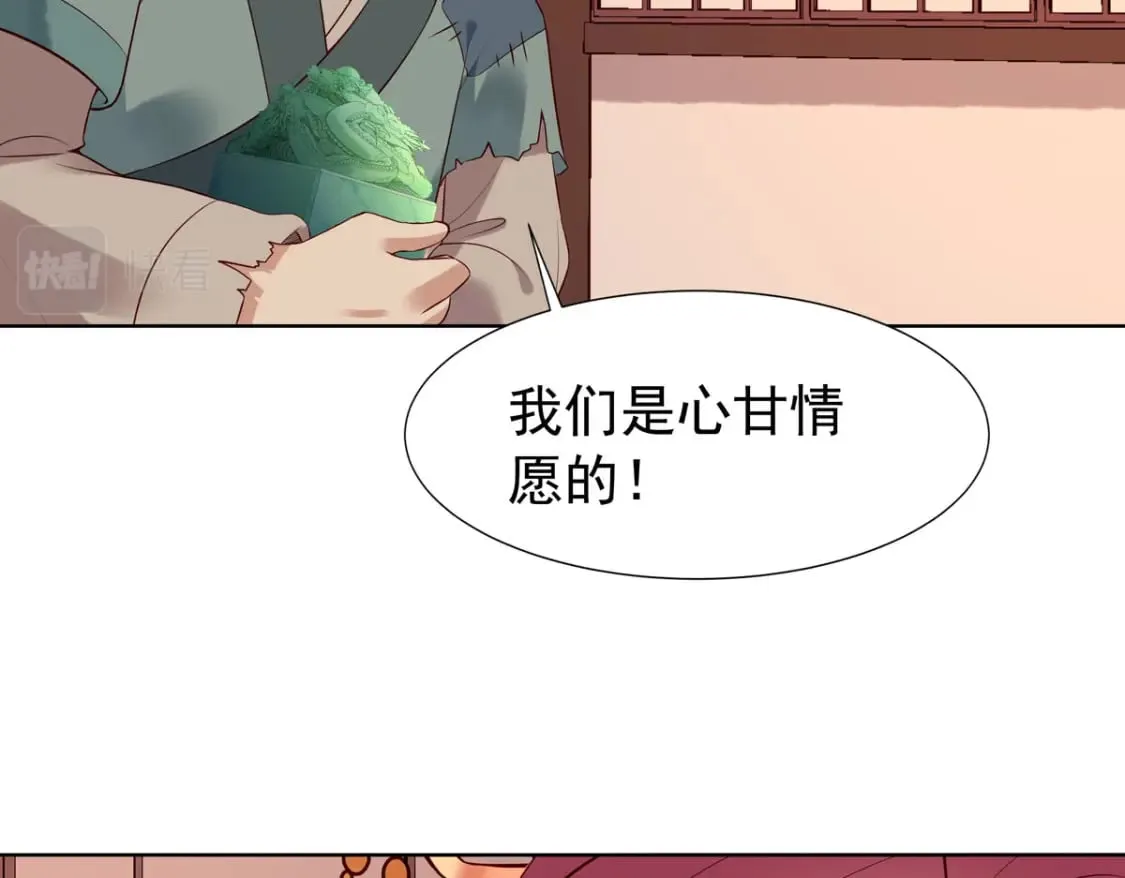 第120话 第26页