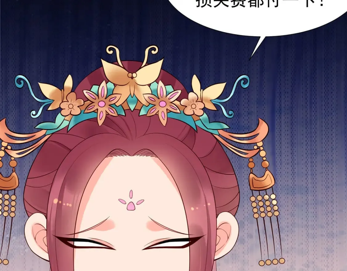 第119话 第2页