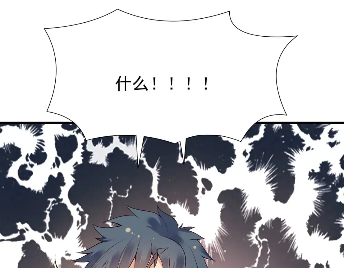 第119话 第4页