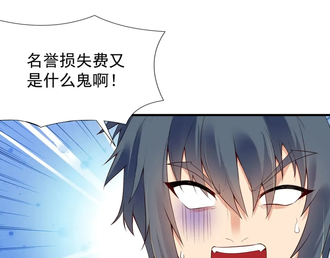 第119话 第9页