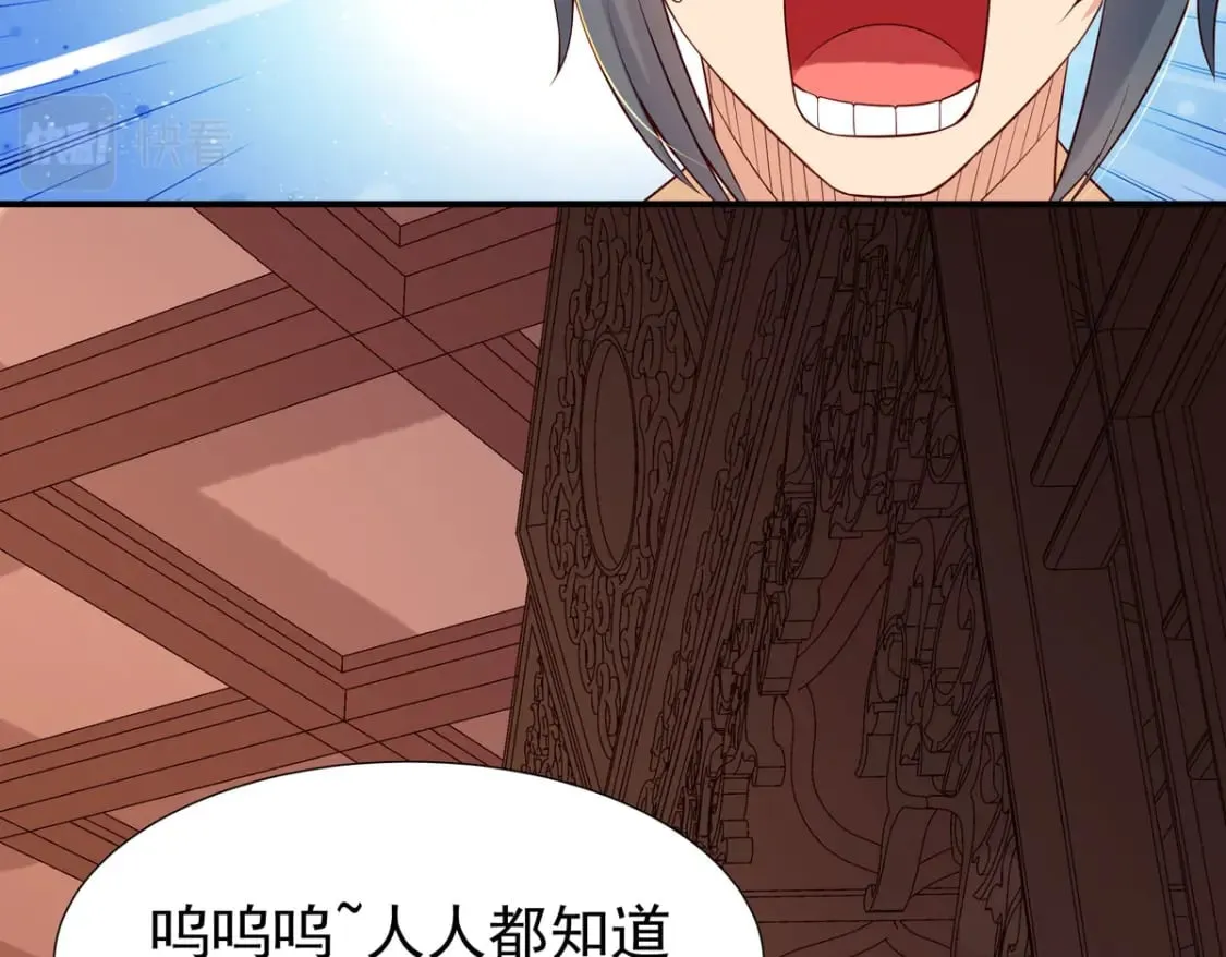 第119话 第10页