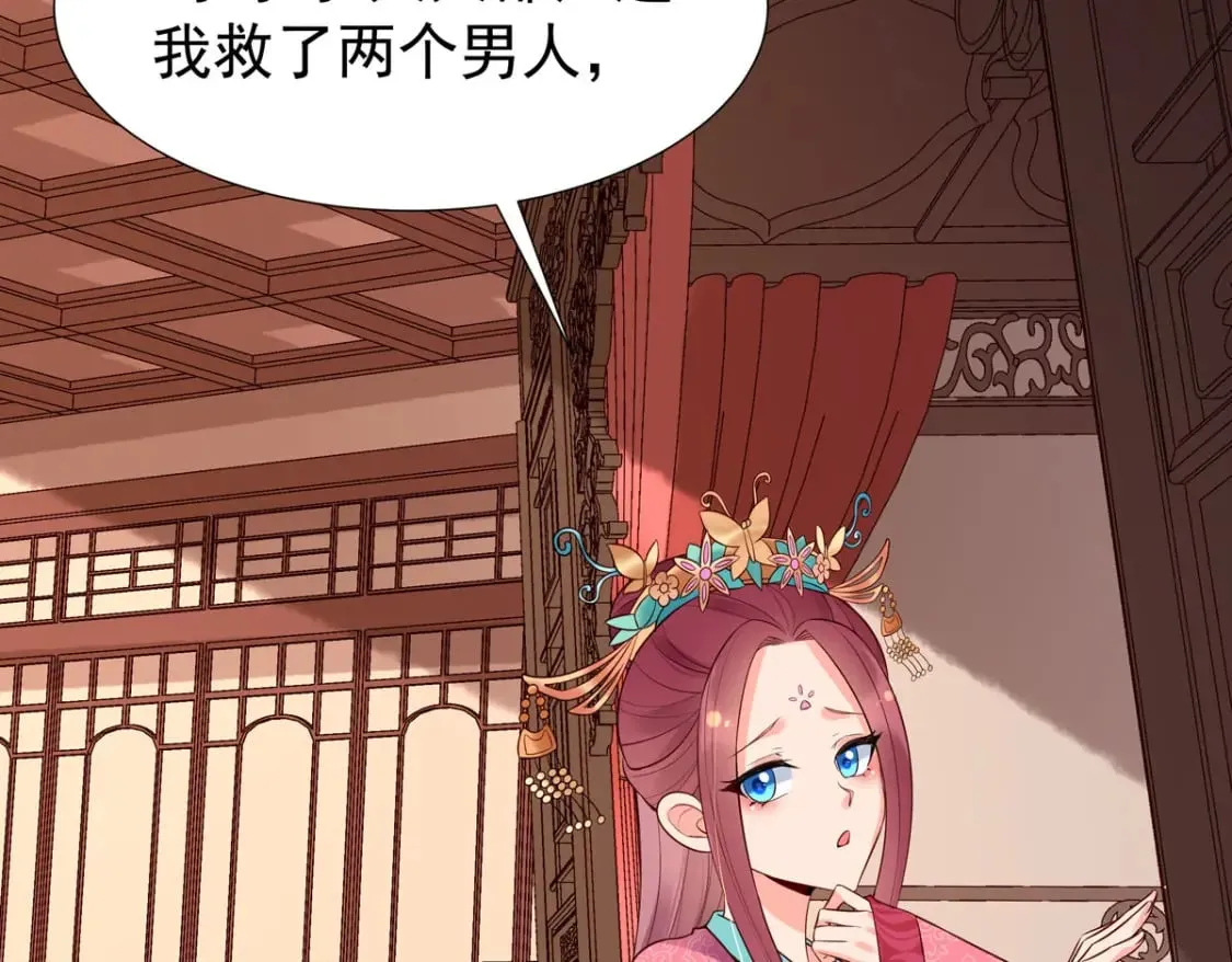 第119话 第11页