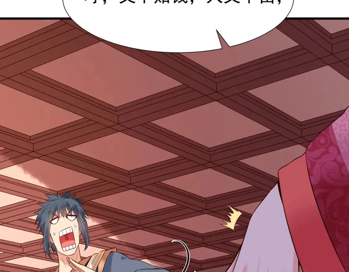第119话 第17页
