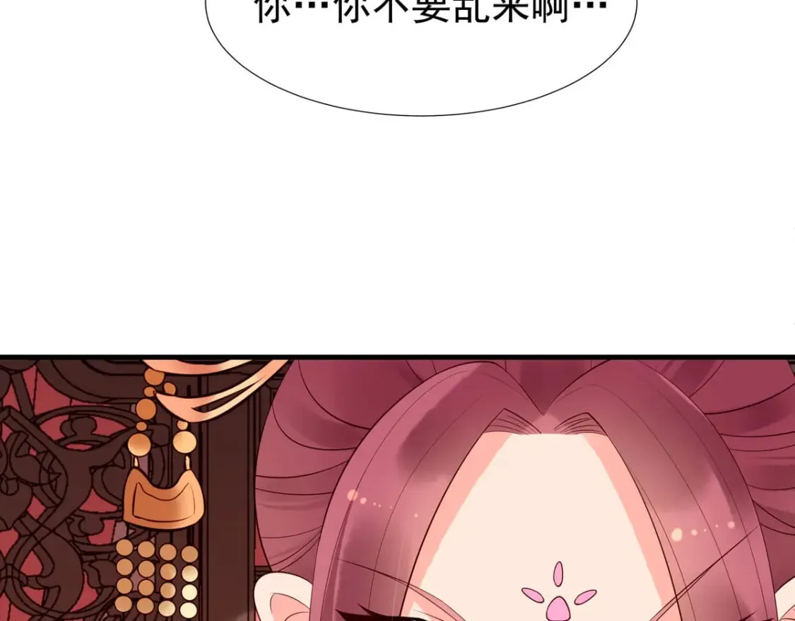 第119话 第19页