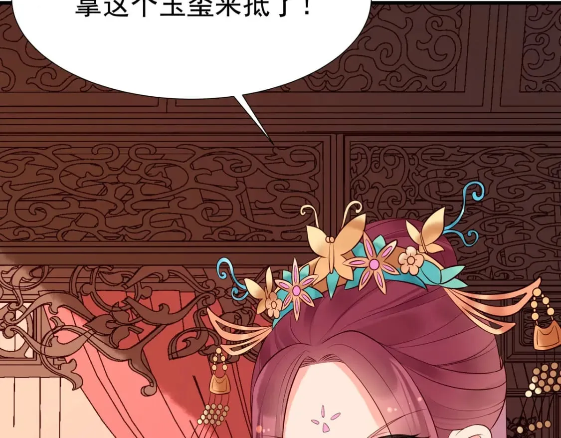 第119话 第22页