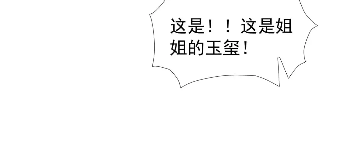 第119话 第26页