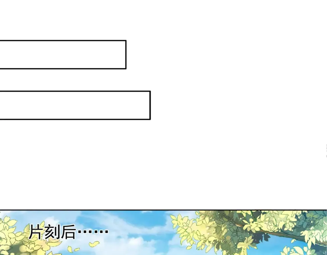 第119话 第27页
