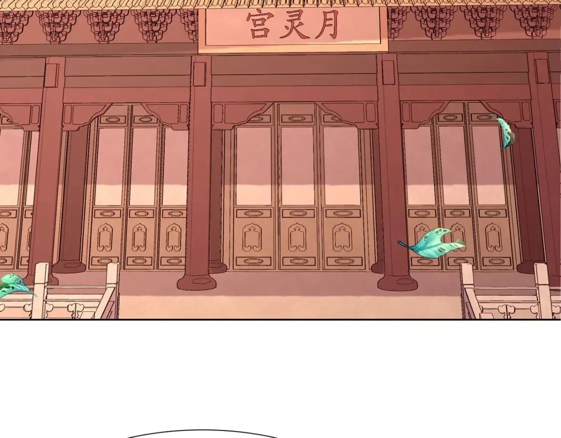第119话 第29页