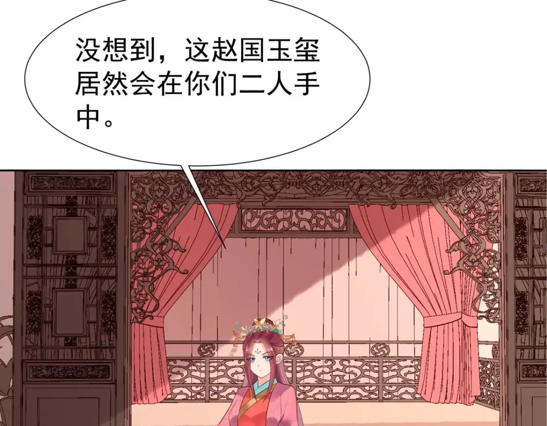 第119话 第30页