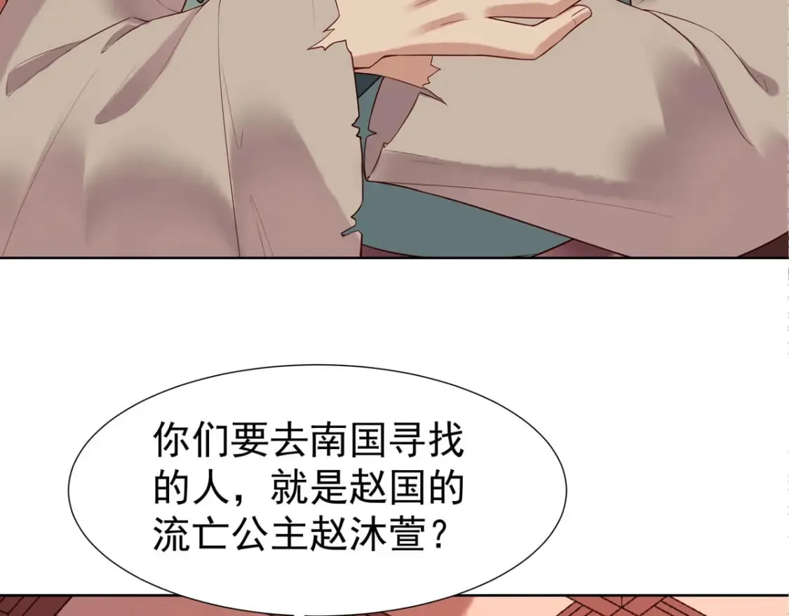 第119话 第33页