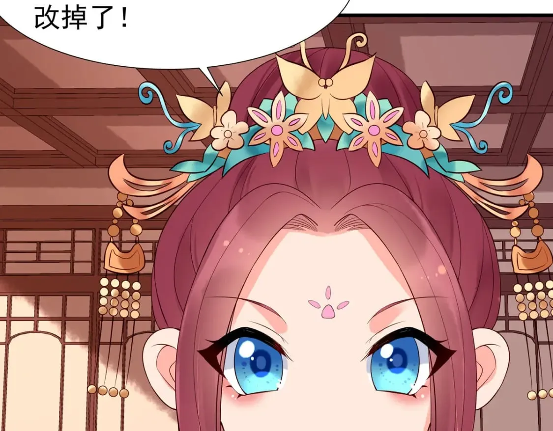 第118话 第9页