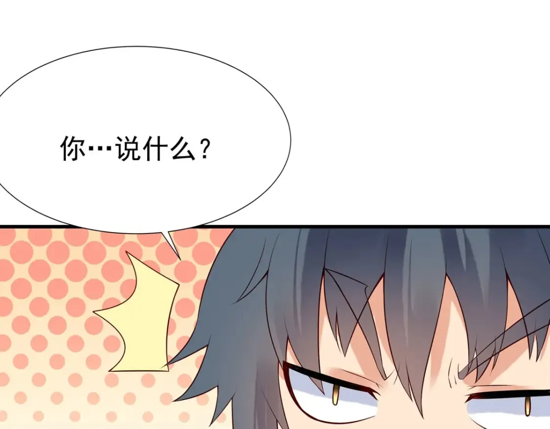 第118话 第11页