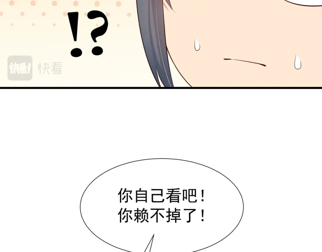 第118话 第12页