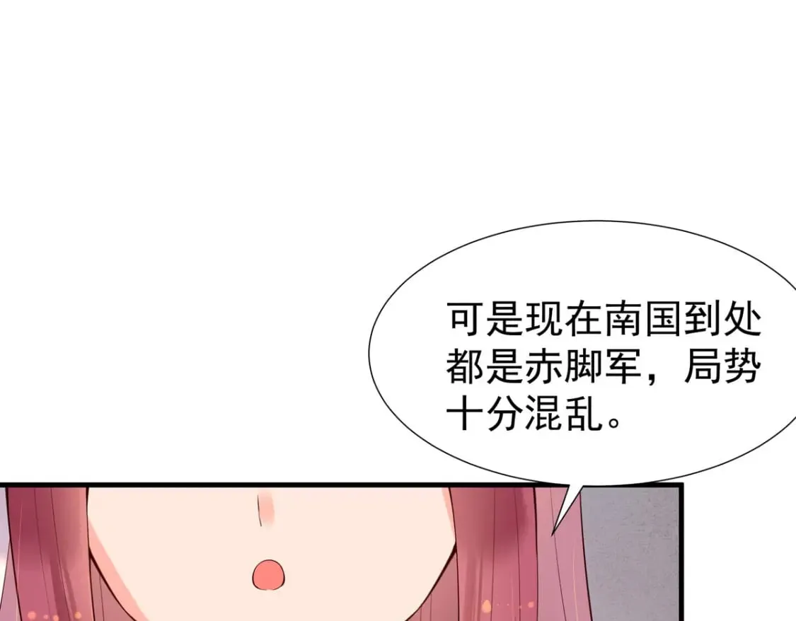 第118话 第19页