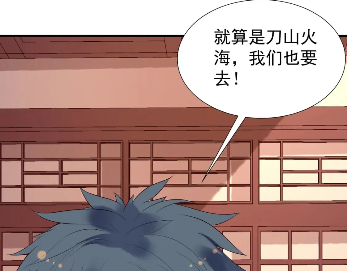 第118话 第25页