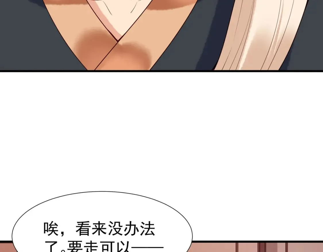 第118话 第27页