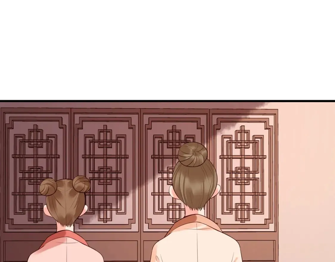 第117话 第4页