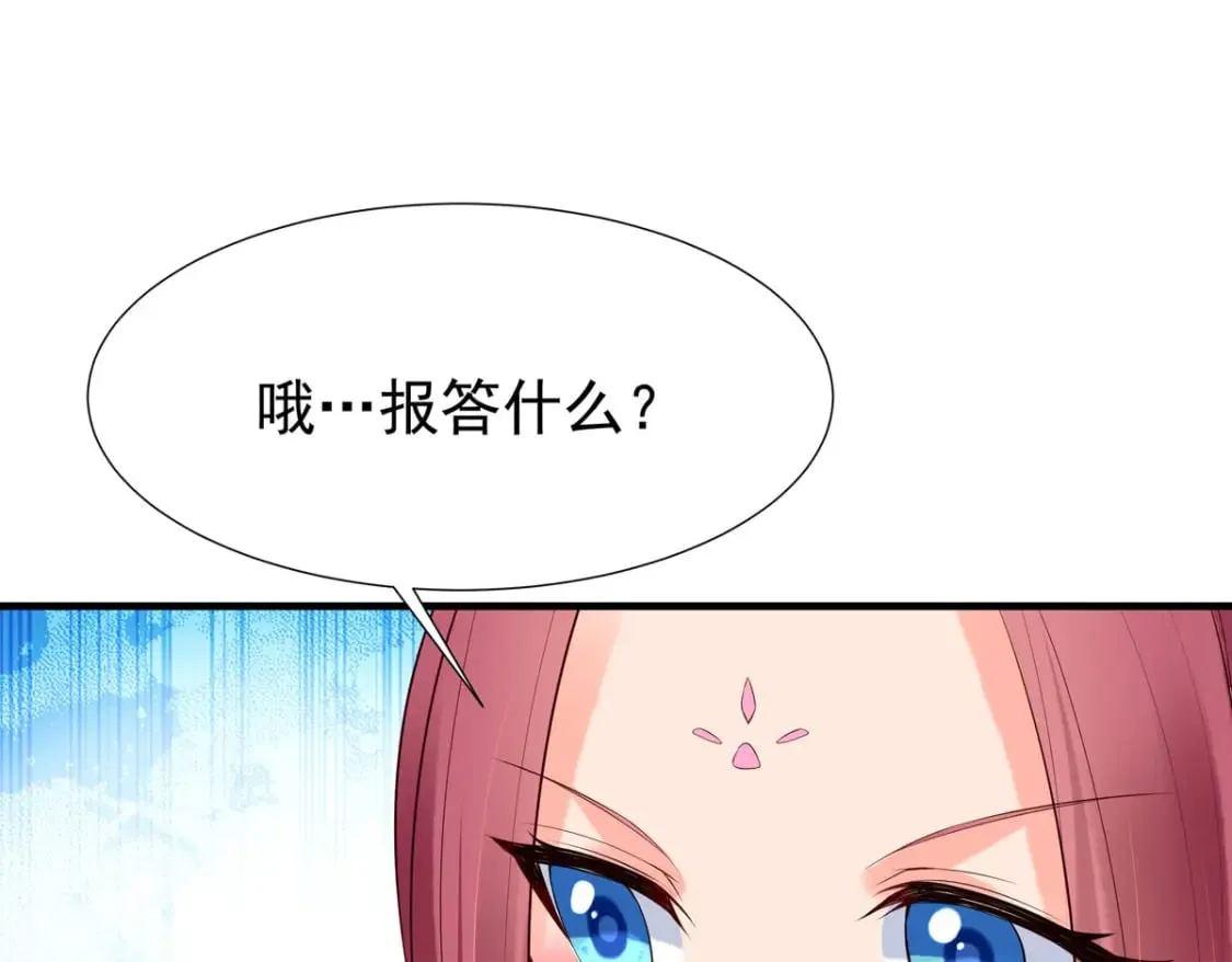 第117话 第10页