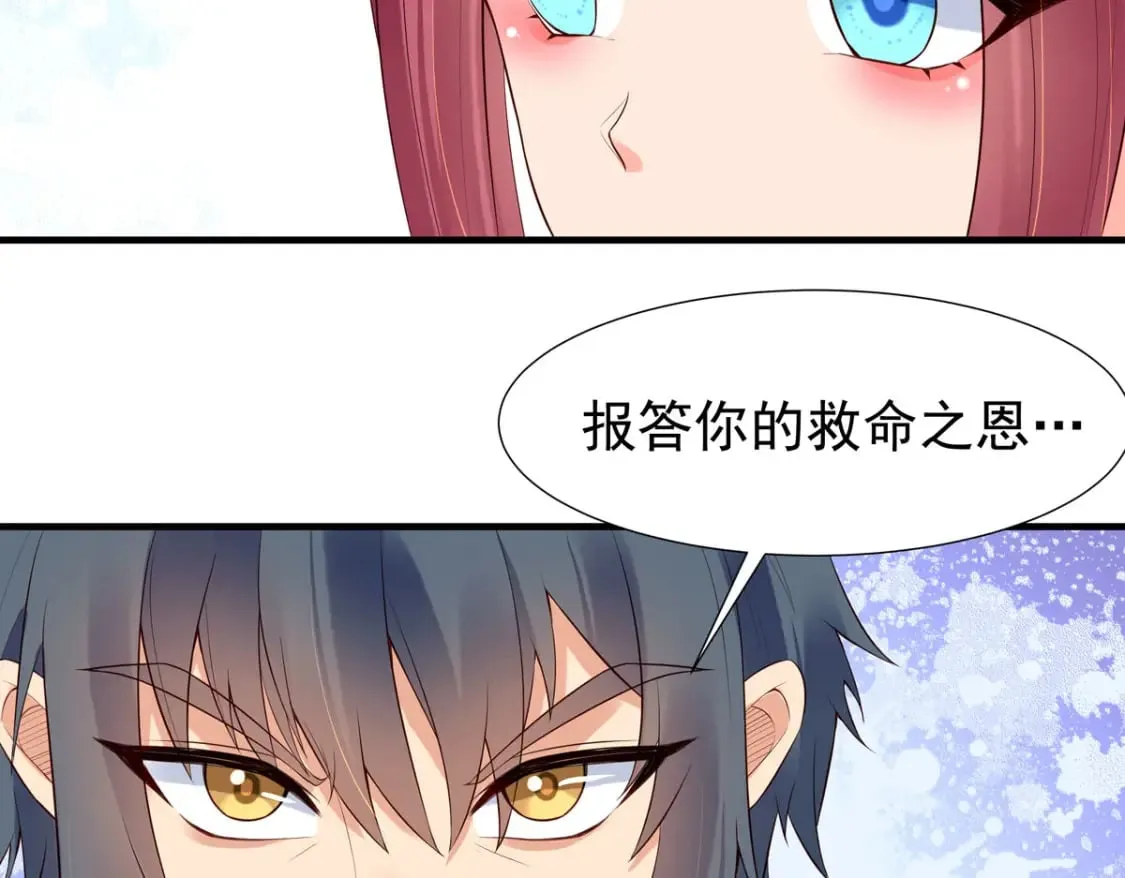 第117话 第11页