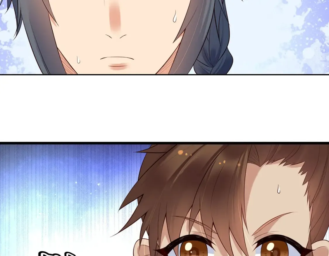 第117话 第12页