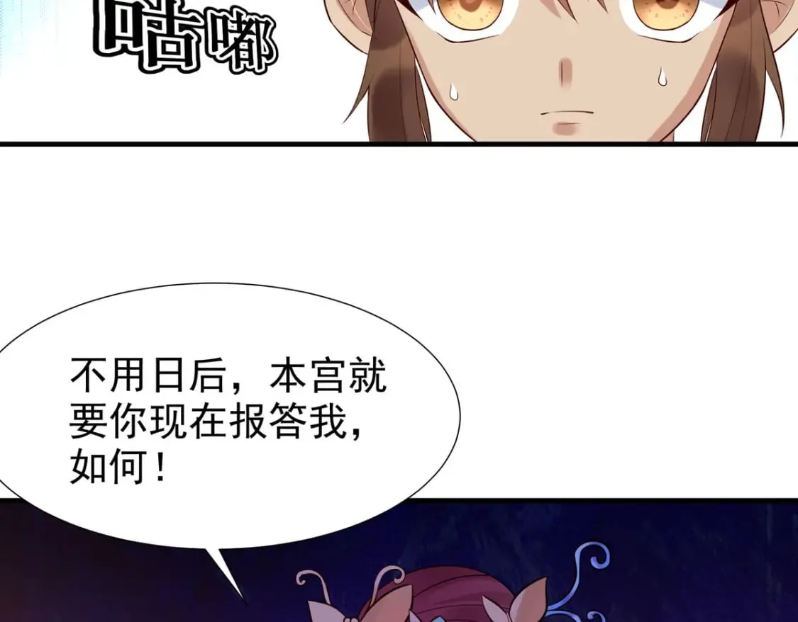 第117话 第13页