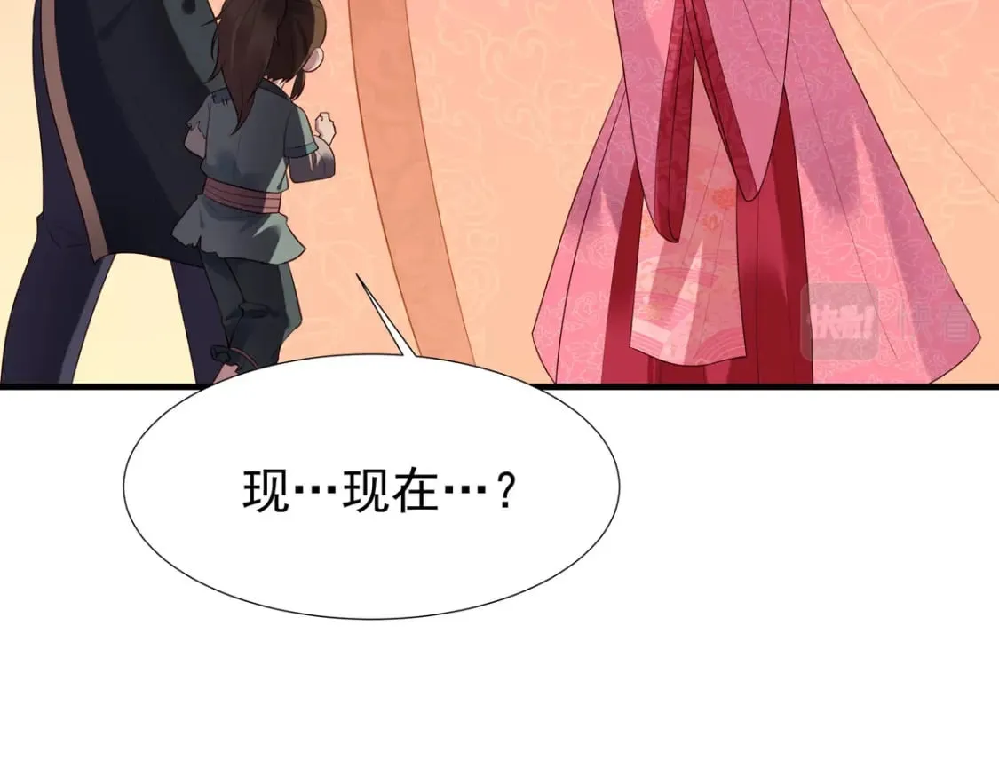 第117话 第16页