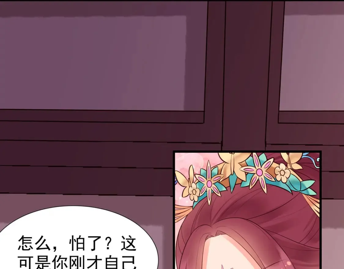 第117话 第17页