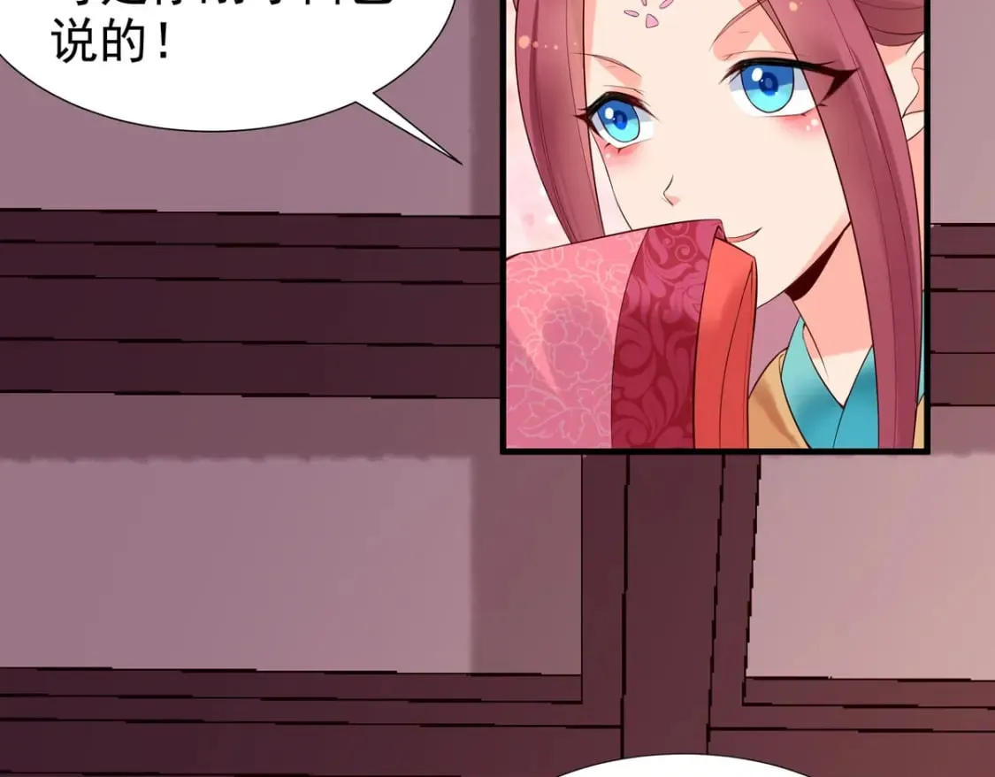 第117话 第18页