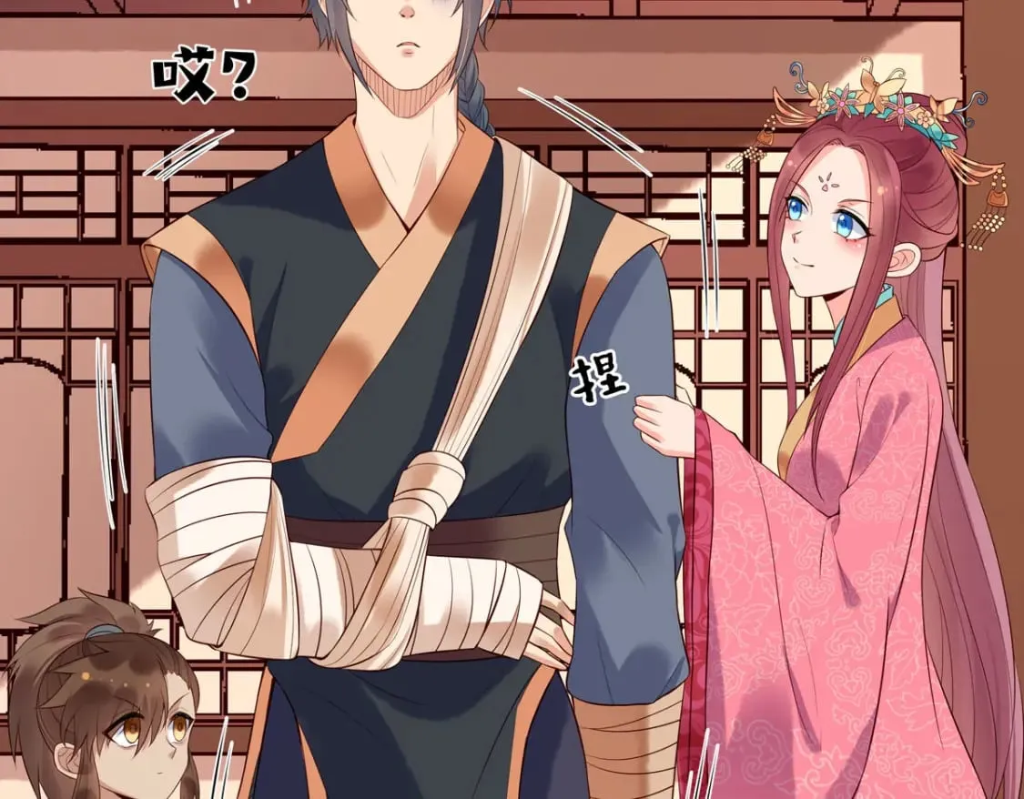 第117话 第21页