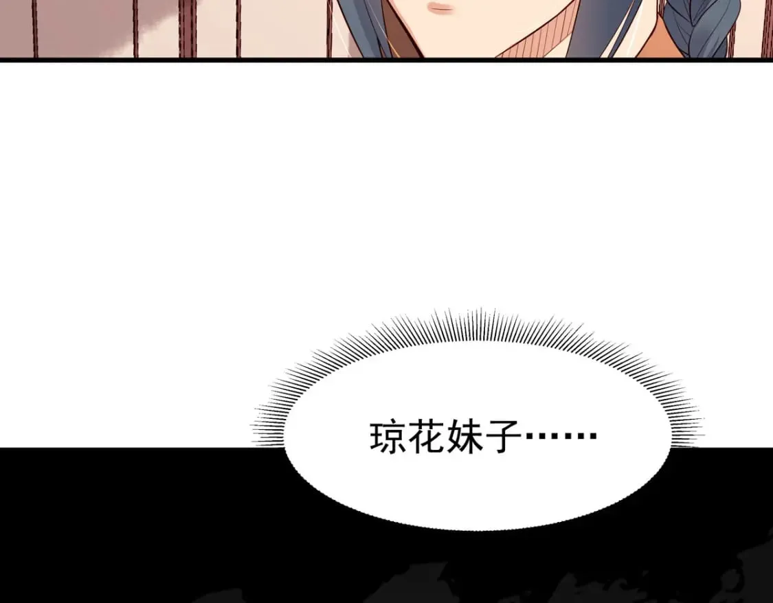 第117话 第27页