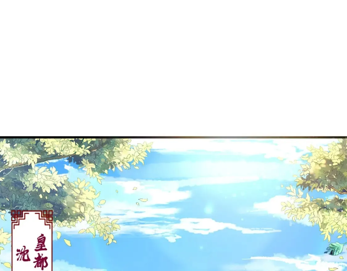 第116话 第1页