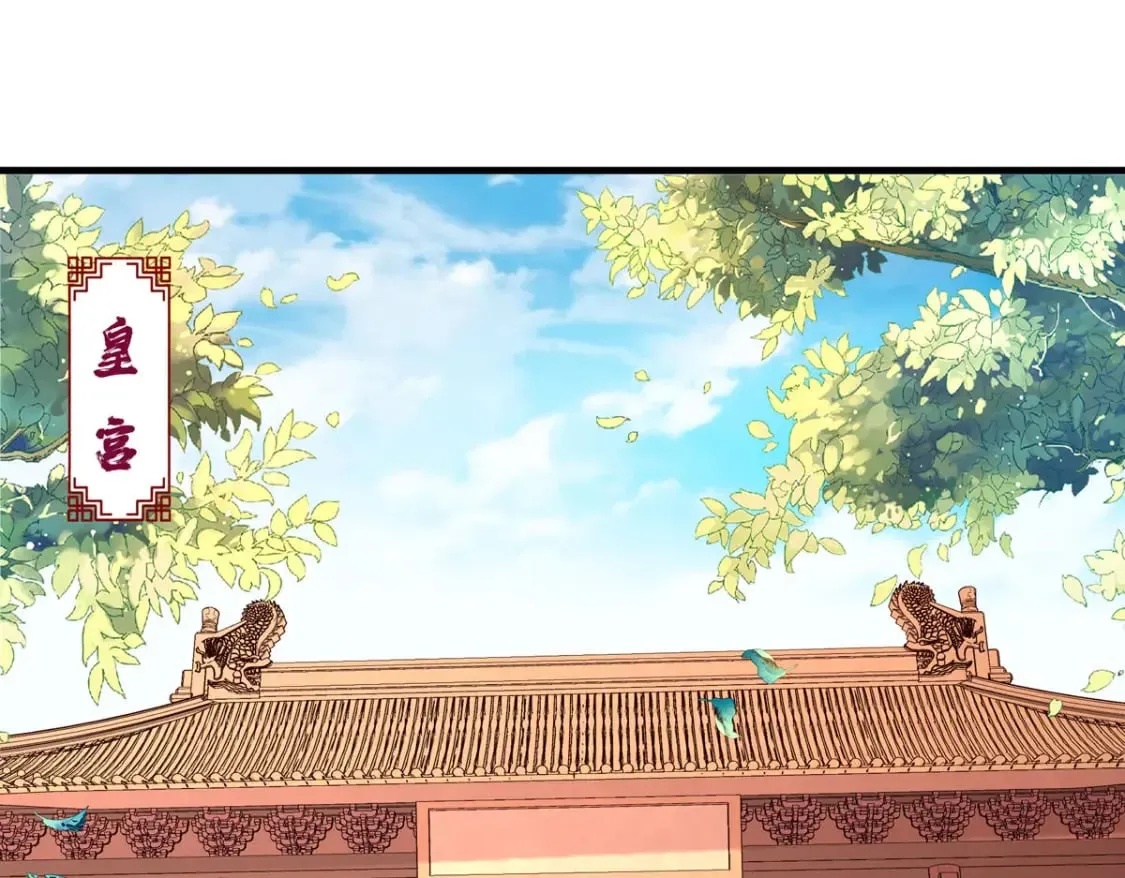 第116话 第4页