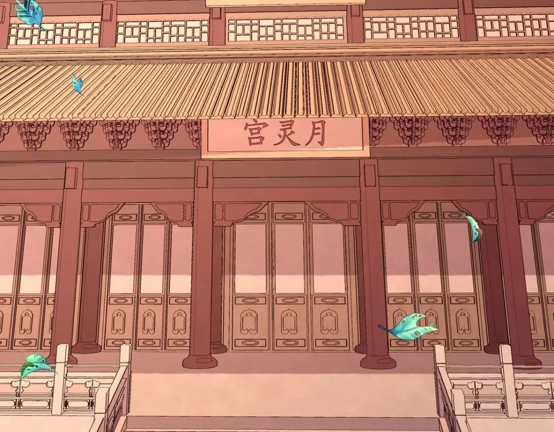 第116话 第5页