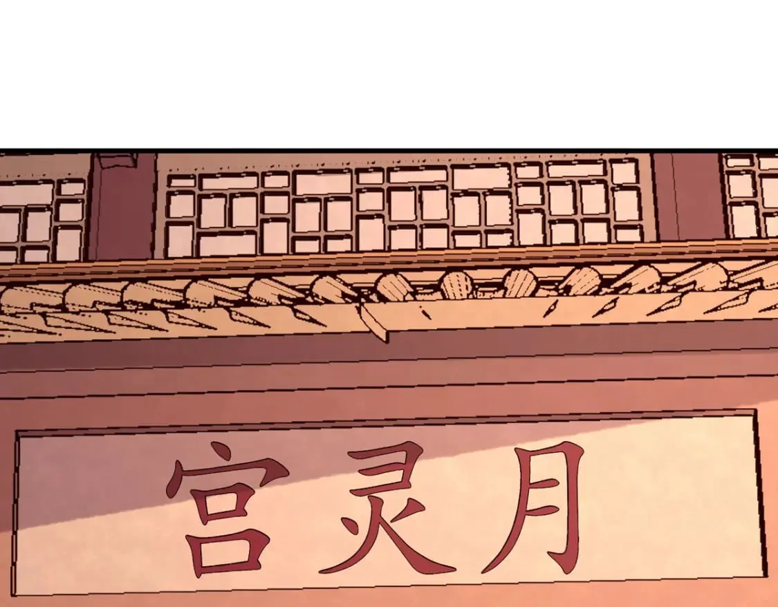 第116话 第7页