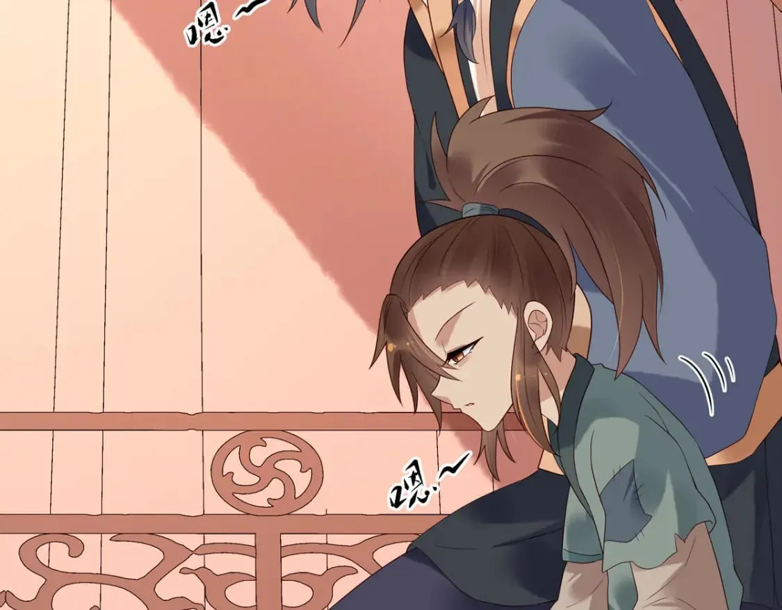 第116话 第12页
