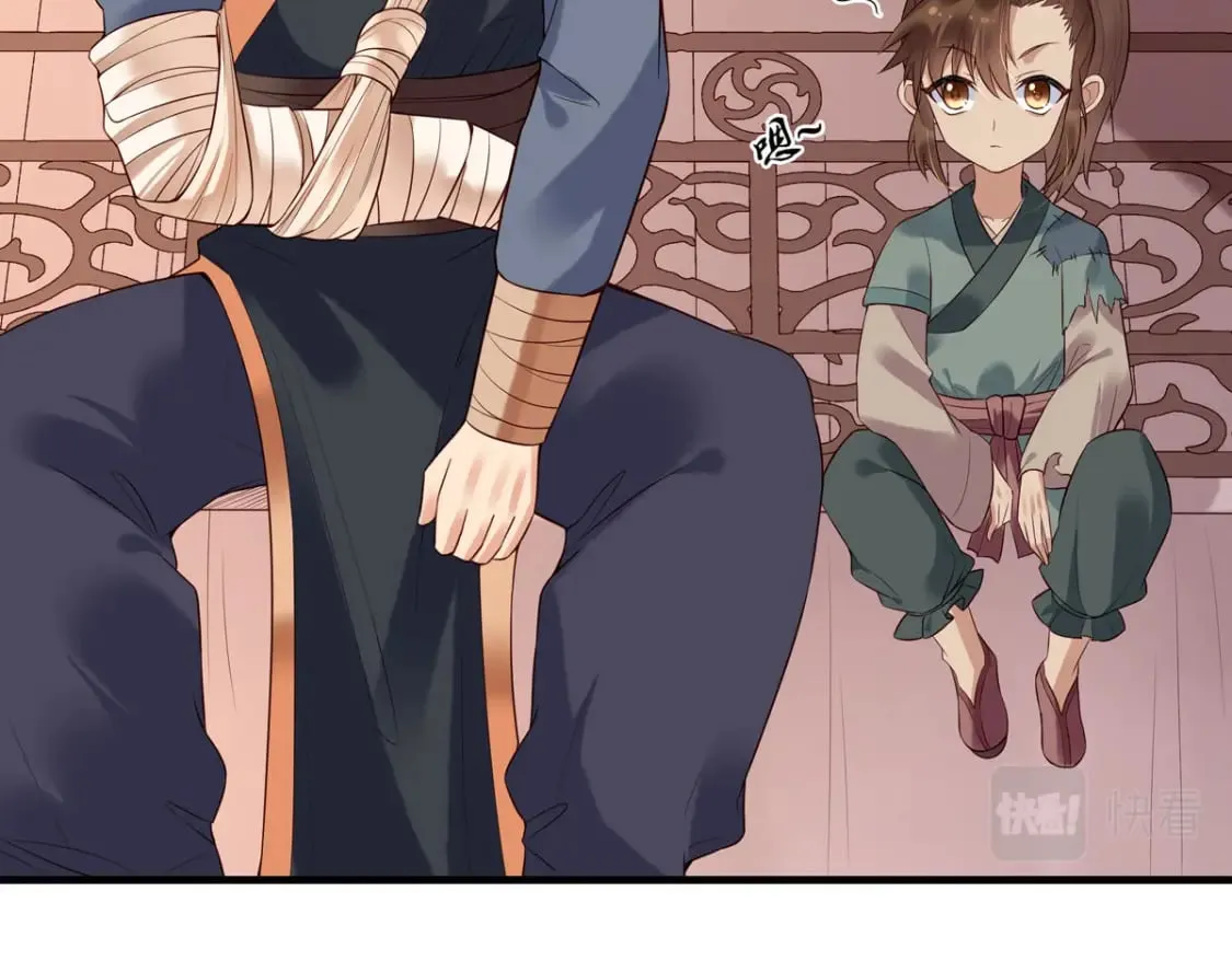 第116话 第16页
