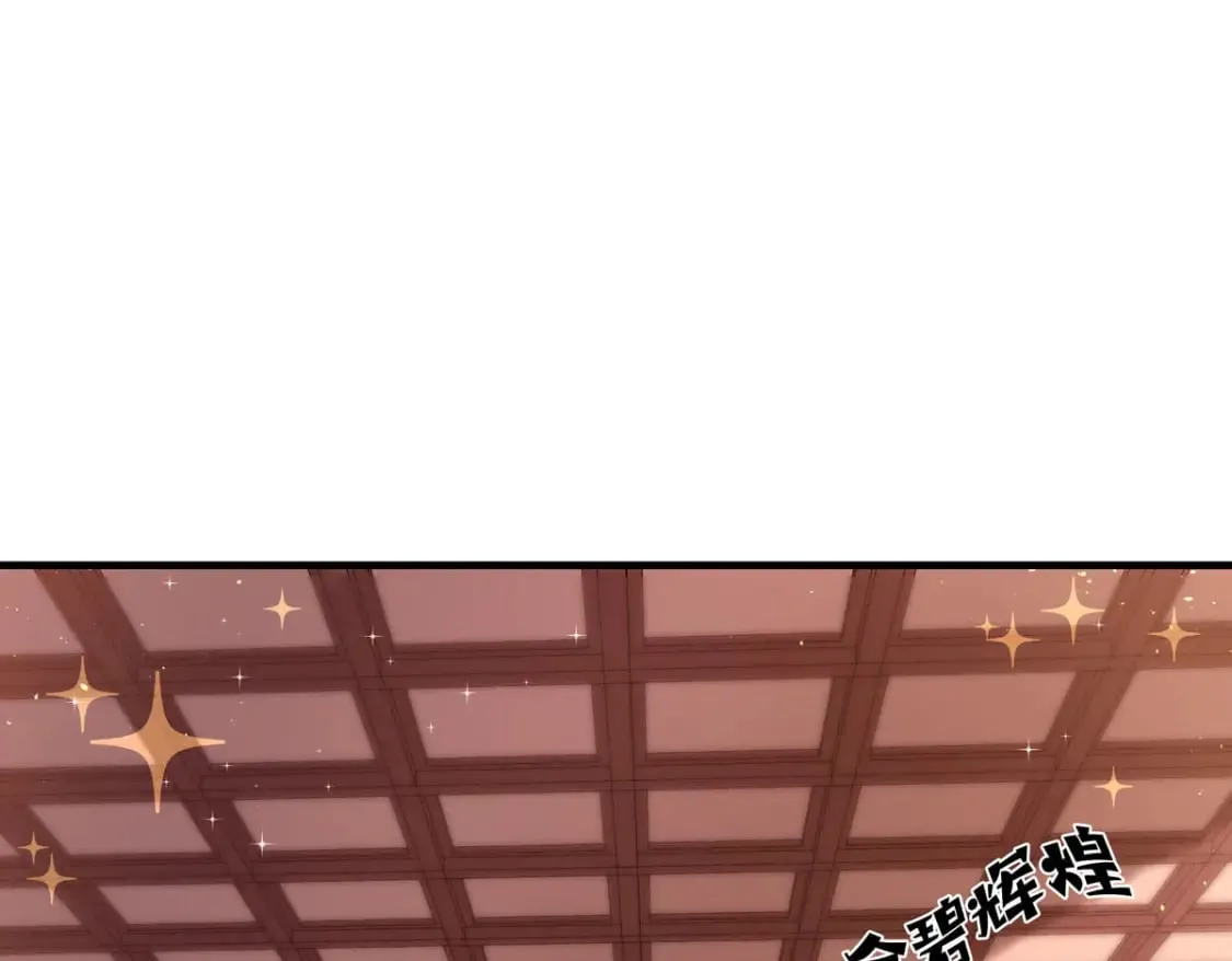 第116话 第17页