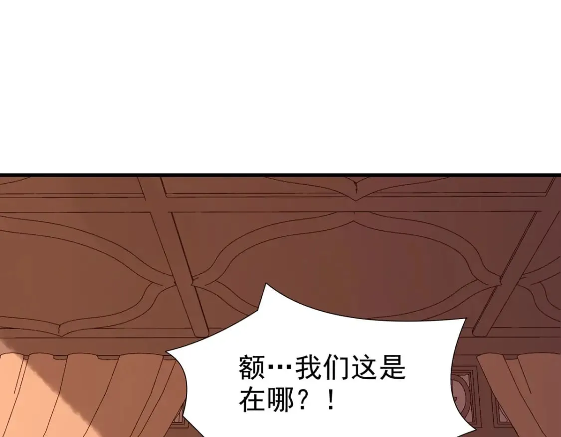 第116话 第19页