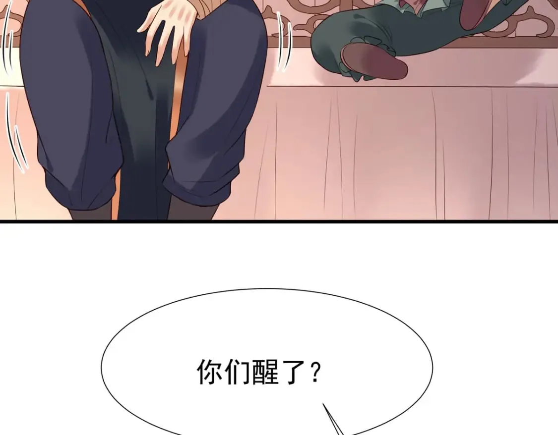 第116话 第21页