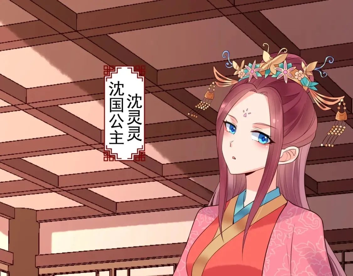 第116话 第23页